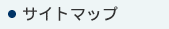�T�C�g�}�b�v